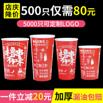 String barrel cups commercially disposable cold pot chicken Dongdong boiled and rolled barbecue string boxes
