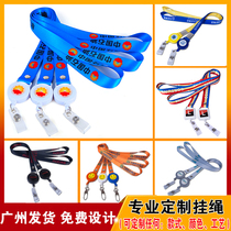 Telescopic buckle lanyard work card work card rope work card student certificate badge card cover badge number plate