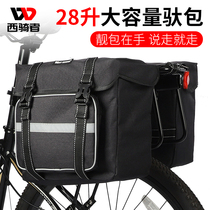  Driving a bicycle camel bag mountain bike rear shelf pack bag large-capacity long-distance riding rear seat tail bag riding equipment