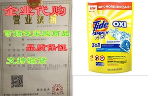 Tide просто капсулы +окси жидкие белье