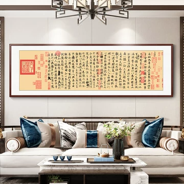 王羲之兰亭序挂画-王羲之兰亭序挂画促销价格、王羲之兰亭序挂画品牌- 淘宝