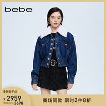 bebe2021 winter new womens casual short wool collar lapel denim jacket jacket 440316