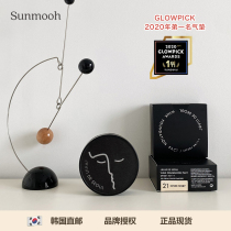 (Sunmooh) oil skin mother JAVIN DE SEOUL matte black Air Cushion Foundation oil concealer lasting