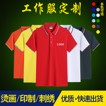  Polo shirt custom t-shirt overalls custom factory overalls printing map group clothes diy cultural shirt embroidery logo