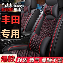 Toyota Carollareling Kai Merry RAV4 Four Seasons Car seat cover All Surround Cushion Seat Cover Summer Ice Silk