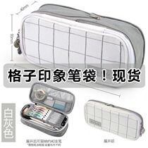 Japanese KOKUYO national reputation pen case expandable multi-layer stationery case double zipper large capacity student double-layer pencil case