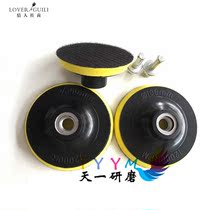6 inch 7 inch 3 inch 4 inch 5 inch flocking sandpaper grinding plate sandpaper self suction cup electric angle grinder sticky plate pull plate