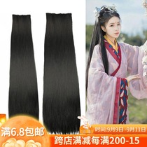 Hanfu costume style wig female COS Little Dragon Girl one piece of black long straight hair guzheng performance wig hair hair receiving film