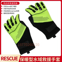 Water Rescue warm cut-off gloves kayaking water surface sports anti-slip cover fire rescue combat insulation gloves