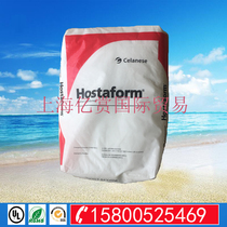 POM plastic raw materials for sale in takona KP-15