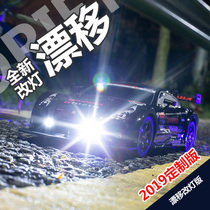 Childrens RC remote control car four-wheel drive high-speed drift charging electric boy adult toys competitive professional GTR Racing