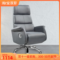 Leather office chair reclining chair nap boss chair business computer lunch break swivel chair office comfortable sedentary