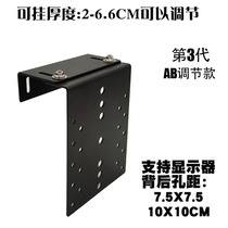 Display screen pylons Intermittent screen stand Display stand Display pylons Computer stand 007