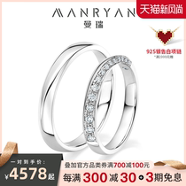  Manrui 13 points diamond platinum ring preference18K twisted arm row diamond couple wedding ring for men and women