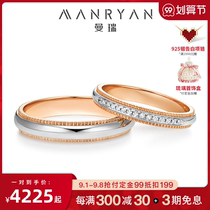 Manri 15 points Diamond pair ring couple turn for you 18k platinum row diamond wedding ring male and female pair