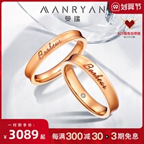 Man Rui 18K gold wedding ring couple bonheur lucky Frosted simple diamond ring wedding ring men and women