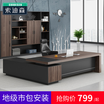 Executive desk zong cai zhuo simple modern office manager is in charge of 2 6 meters desk office furniture modular furniture