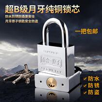 Full copper core atomic padlock dormitory household small lock head waterproof anti-rust anti-theft anti-skid dormitory door lock
