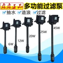  Three-in-one silent water pump Water purification filter Submersible pump Fish tank circulating oxygen pump Small aquarium pumping pump