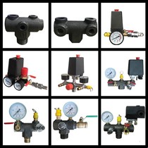 Silent oil-free air pump accessories belt piston air compressor switch assembly five-way six-way Iron outlet bracket