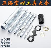 Hexagon cold water heater socket wrench extension rod hollow two-way double-head auto repair labor-saving faucet installation multi-purpose