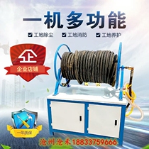 Construction site tower crane spray dust system High-Altitude Tower sprayer sprayer sprayer water sprinkler cooling equipment