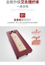 Wooden household moxibustion bed Full body moxibustion bed cover Beauty salon multi-functional waist waist abdominal instrument hot pack back