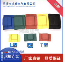 1KV manufacturer direct heat shrink mother line junction box copper bar lap jacket insulation shroud ILT30 * 3 4 5
