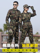 CVC711 camouflage 2021 autumn camouflage suit suit mens expansion work clothes breathable wear-resistant military training uniform women