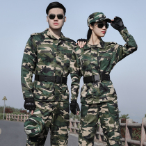  Dunlang spring and autumn camouflage suit suit mens military training expansion military fans genuine regular female students wear-resistant field overalls