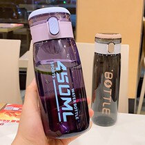 Sports cup Portable fitness woman with tea leak Simple bubble tea cup with scale heat-resistant drop-proof plastic cup man