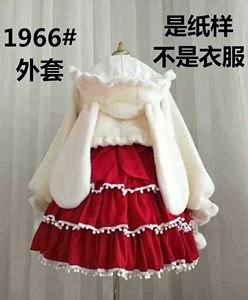 1966# Rabbit ears Outerwear Coat Cover Up Loose Clothes Set Play Drawings Lolita bhiner lolita fashion