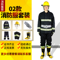 02 fire service suit five-piece firefighter fire fighting clothes Fire protective clothing flame retardant combat clothing fireproof clothing