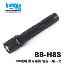 bubblescuba H8S 800 Lumen Glow Diving Flashlight Equipped with One Electricity and One Charge