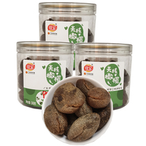 Jiabao seedless olives 160g*3 cans nine-made olives de-nucleated olives candied dried fruits dried Guangdong snacks for the elderly and children