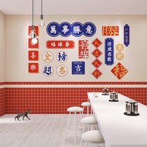Retro red plaid wall panel Hong Kong restaurant decoration decoration gusset ice room milk tea shop integrated wall panel