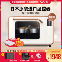 Kas 750s electric oven 50 liters multifunctional large capacity fermentation household fruit drying machine spray automatic baking cake