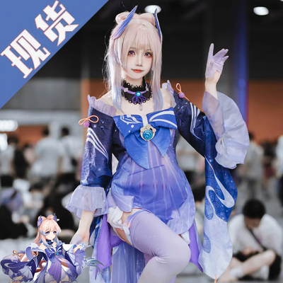 taobao agent Mutta MUT original god cos clothing Coral Palace COSPLAY COSPLAY Women's Anime Game Clothing Female C Service Full Set