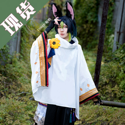 taobao agent Miyouta Yuansa Cos service to the forest people on the cosplay male derivative service of the daily tide service