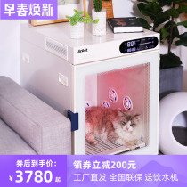 Jirpet Fully Automatic Pet Drying Box Home Smart Cat Blow Dryer Dog Blown Water Machine Silent Blow Box