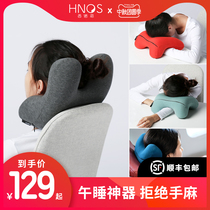 (Recommended by the people) Primary School students nap pillow adult children use afternoon rest pillow office sleeping pillow sleeping artifact