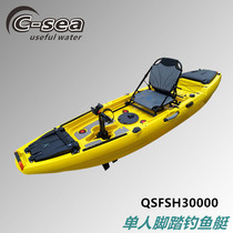 3 M single Rotomolding foot fishing boat Penguin Palm pedal plastic boat with pedal system and aluminum seat