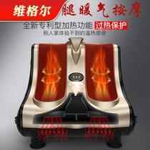 Automatic foot massage machine Acupoint kneading Press foot leg leg foot sole foot foot household massager instrument
