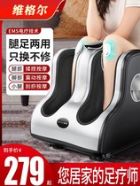 Foot massage machine household automatic kneading leg artifact foot acupuncture point foot foot foot foot foot leg massager