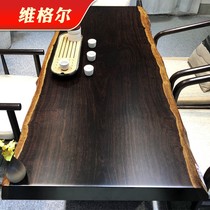 Ebony large board tea table solid wood log large board table purple golden sandalwood large board tea table 2 1 m 8 black okan