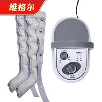 Air wave massager automatic leg massager kneading calf pneumatic pressure physiotherapy for the elderly
