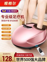 Korea Hyundai Foot Therapy Machine Fully Automatic Kneading Foot Machine Foot Heater Foot Foot Foot Household Massager