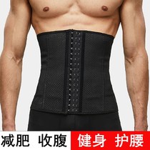 Girdle exercise fitness fat burning slimming abdominal belt thin belly male beer belly shaping weight loss exercise waist protector artifact