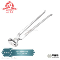 Hoof clippers 14inch Oren horse gear equestrian supplies horse stable supplies hoof repair tool nail hoof repair pliers