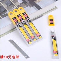 Morning light stationery ASS91414 SK5 imported alloy blade office beauty knife sheet 9mm box 10 10 pieces